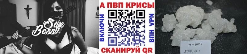 Продажа наркотиков Бор Гашиш  Псилоцибиновые грибы  МЕФ  Канабис 