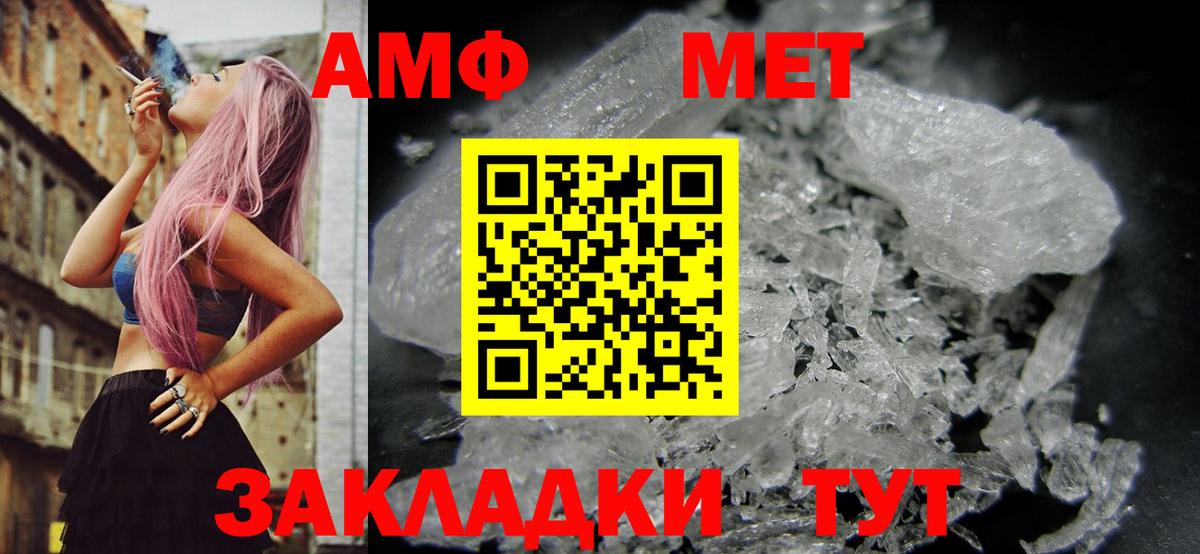 Амфетамин 98%  Вход с VPN  АМФ  KRAKEN как зайти  Бор 