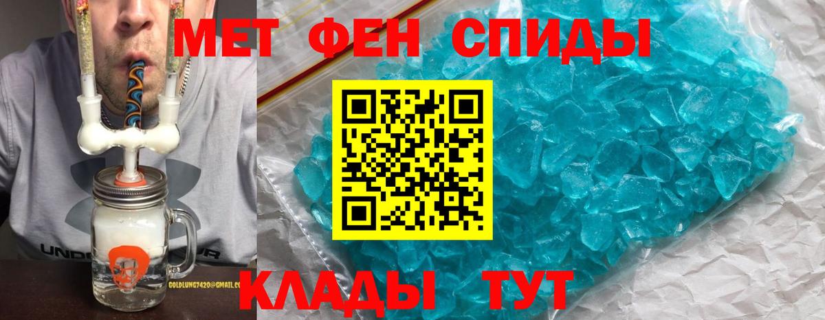 АМФЕТАМИН 98% Бор