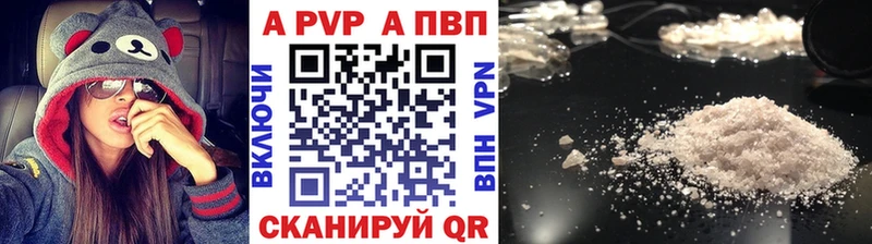 Alpha PVP СК Бор