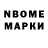 Первитин витя Wolfrogue