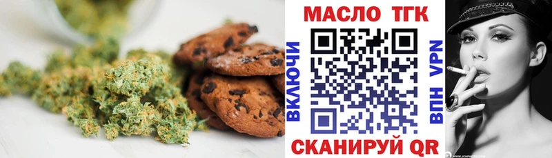 Canna-Cookies конопля  где купить наркотик  Бор 