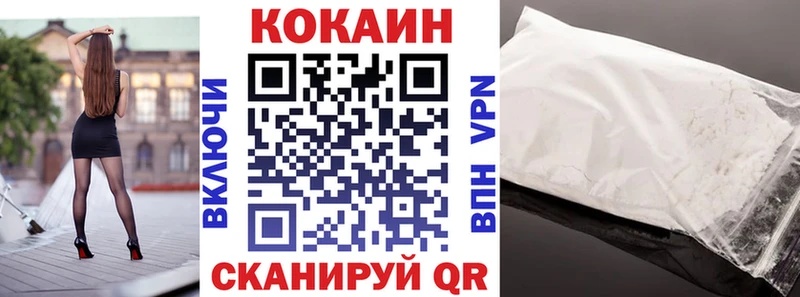 дарнет шоп  Бор  COCAIN Эквадор 