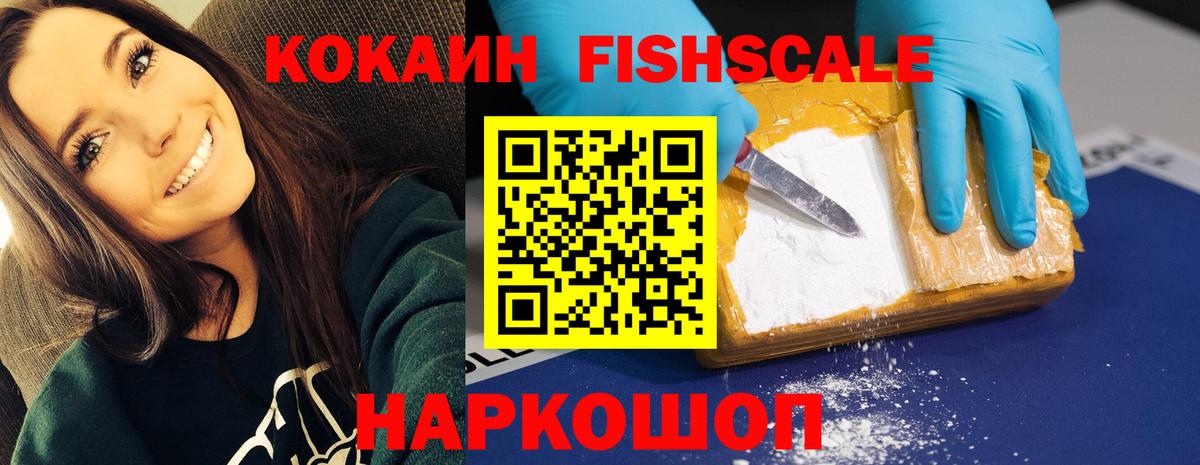 Кокаин Эквадор  Вход с VPN  КОКАИН  Бор  Кокаин 97% 