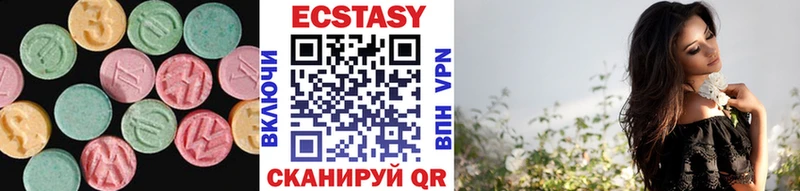 ЭКСТАЗИ таблы Бор