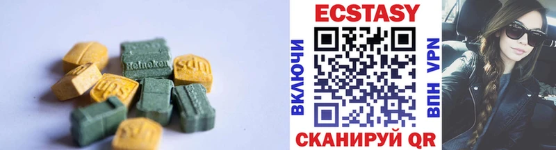 ЭКСТАЗИ Дубай  дарнет шоп  Бор 