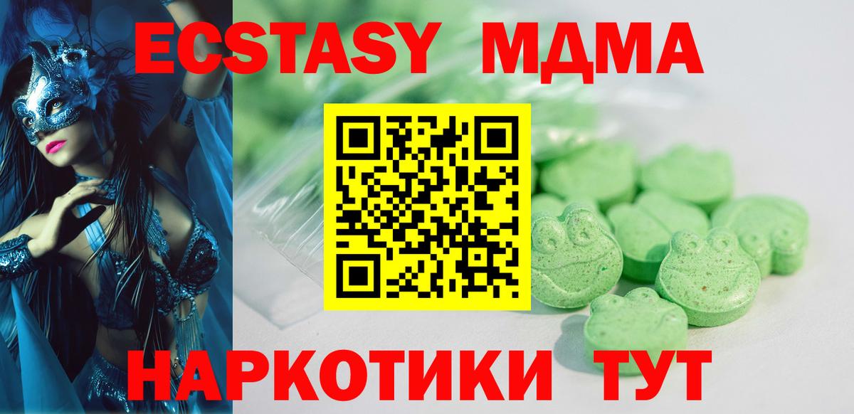 ЭКСТАЗИ Дубай Бор