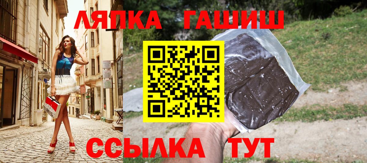 Бор  ГАШИШ индика сатива  Гашиш  ГАШИШ 40% ТГК  Вход с VPN 
