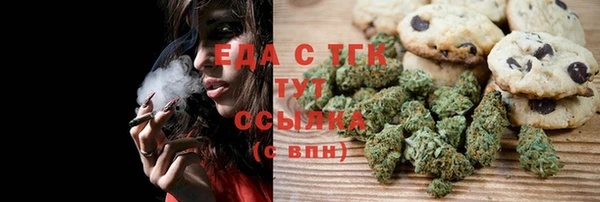 эйфоретик Баксан