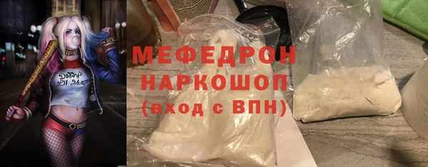 кокаин Балахна