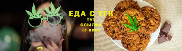 кокаин Балахна