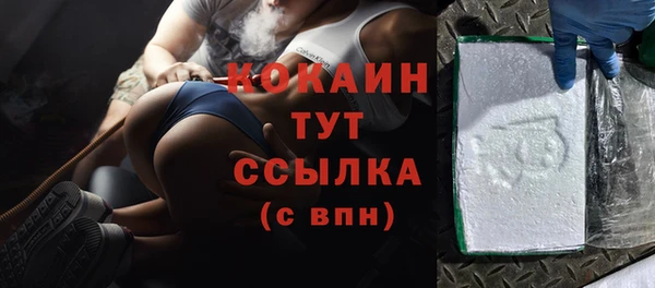 эйфоретик Баксан
