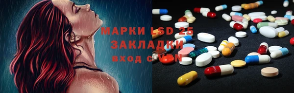 бутират Балабаново