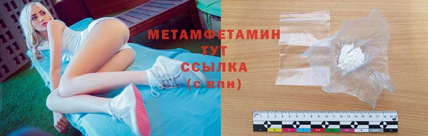 бутират Балабаново