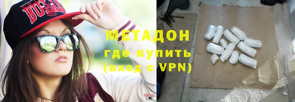 бутират Балабаново