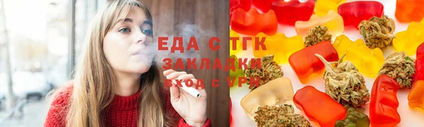 кокаин Балахна