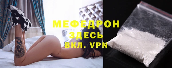 бутират Балабаново