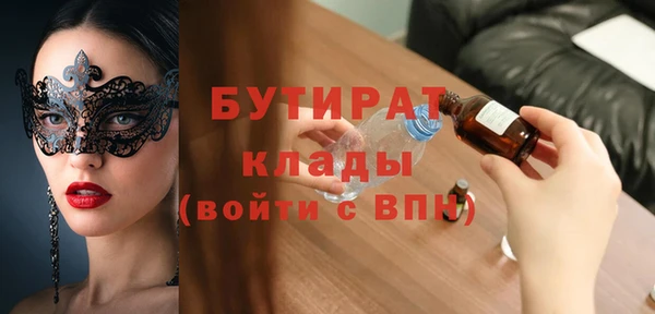 кокаин Балахна