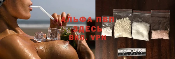 кокаин Балахна