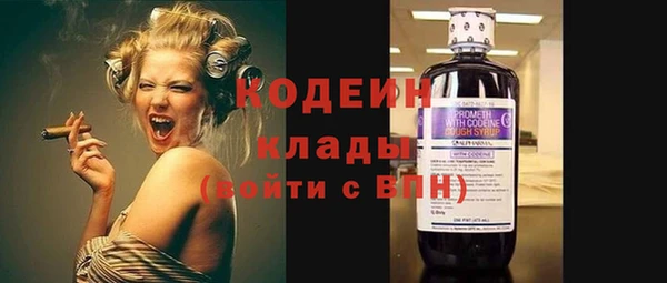 кокаин Балахна