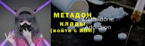 кокаин Ельня