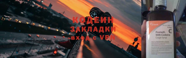 бутират Балабаново