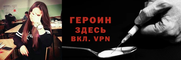 кокаин Балахна