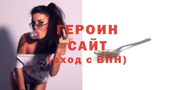 бутират Балабаново