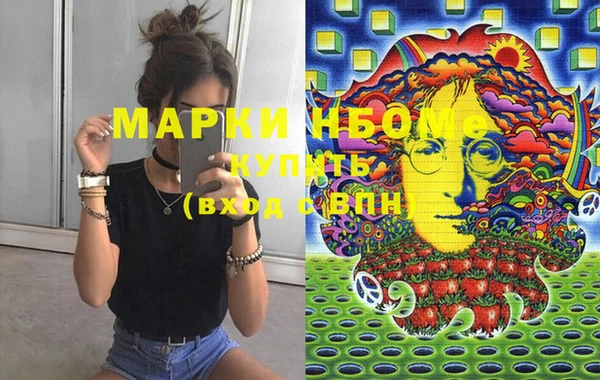 бутират Балабаново