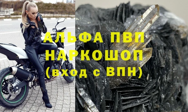 бутират Балабаново