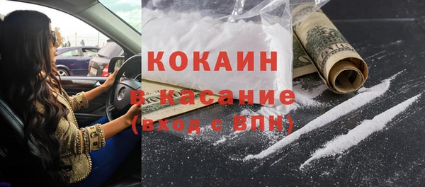бутират Балабаново