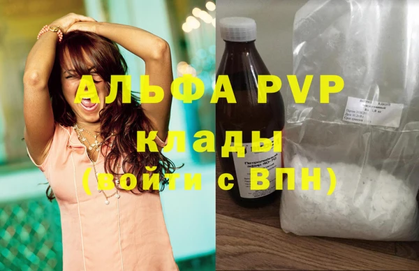 бутират Балабаново