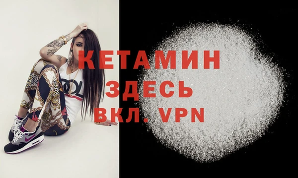 бутират Балабаново