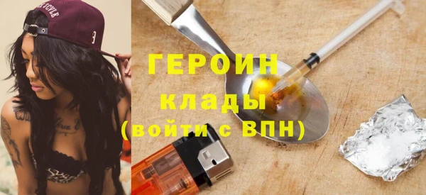 кокаин Балахна