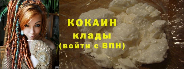 эйфоретик Баксан