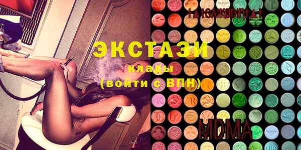стафф Елизово