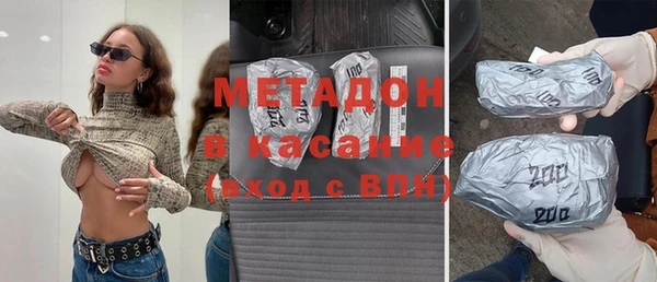бутират Балабаново