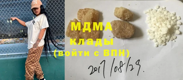 кокаин Балахна