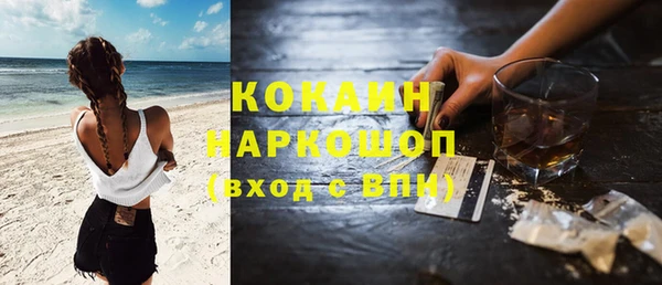 мдма Заволжье