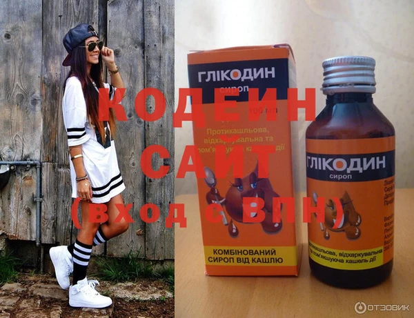 эйфоретик Баксан