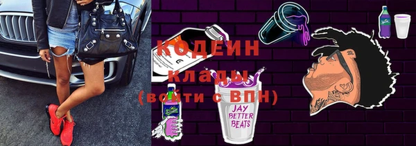 кокаин Балахна