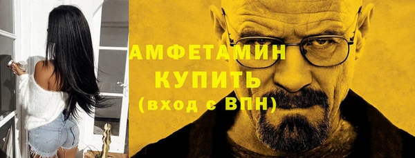 кокаин Балахна