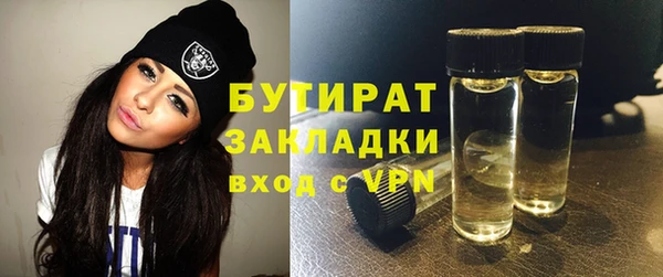 эйфоретик Баксан