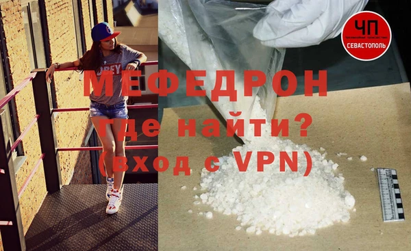 эйфоретик Баксан