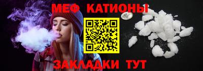spice Апрелевка