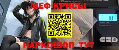 spice Апрелевка