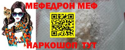 МДМА Аргун