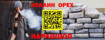 ALPHA PVP Апшеронск