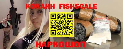 spice Апрелевка