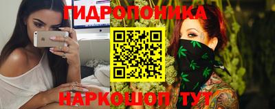 МДМА Аргун